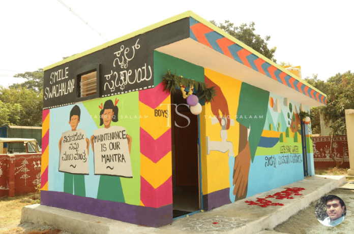 SMILE Charitable Trust, Malleshwaram, Bangalore