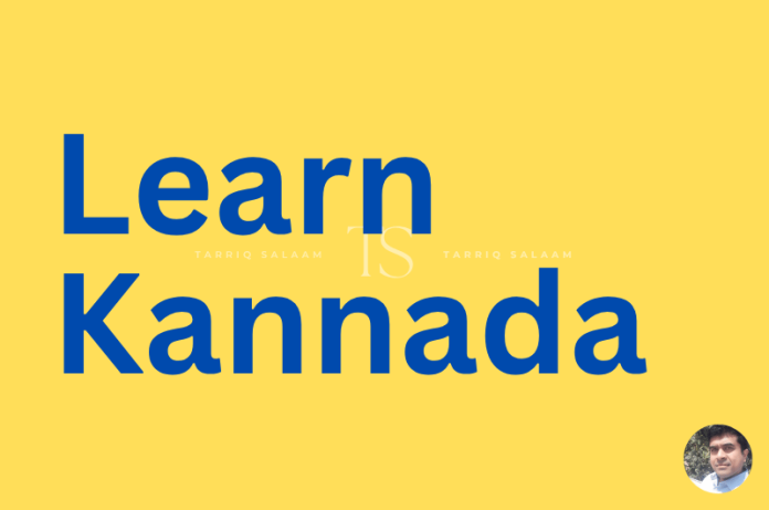 Learn Kannada, Learn Kannada Online