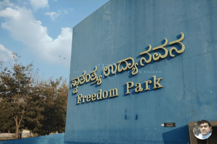 Freedom Park Bangalore