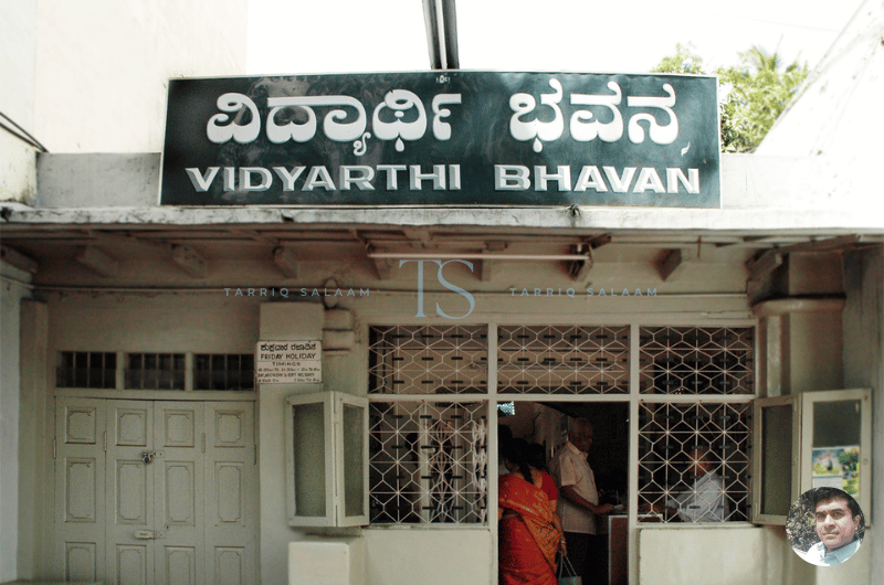 Vidyarthi Bhavan Basavanagudi
