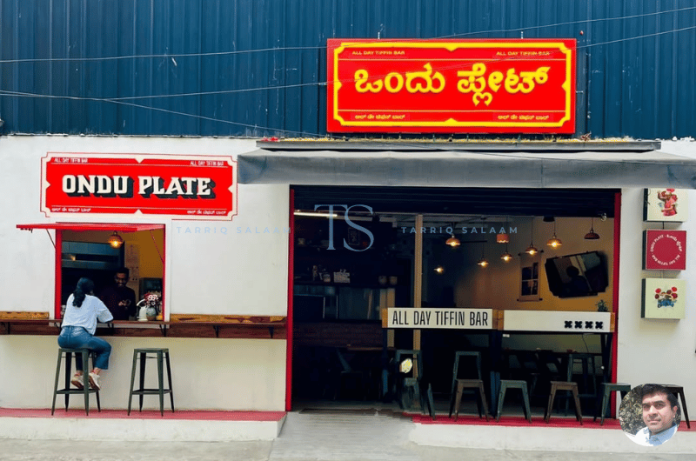 Ondu Plate, Domlur, Indiranagar